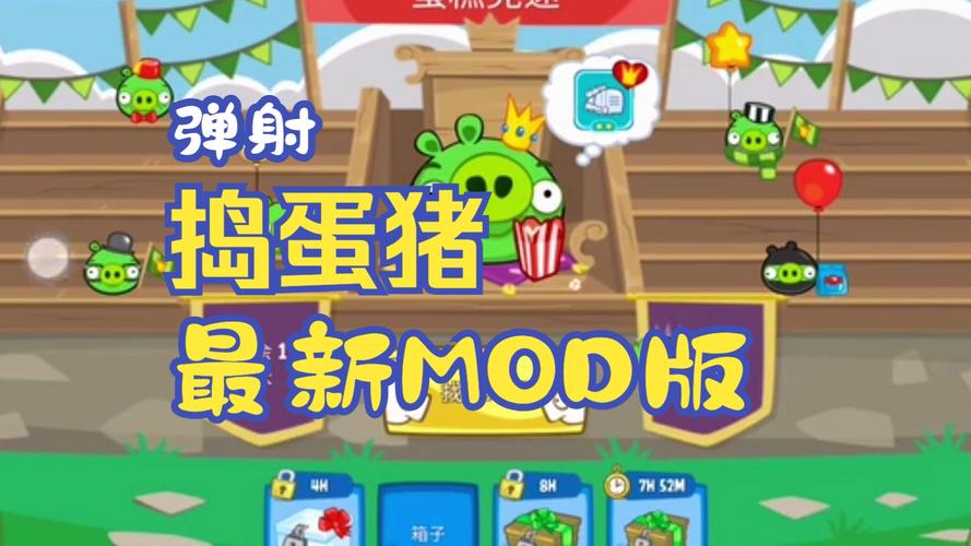 捣蛋猪电脑版怎么下载?超简单方法一学就会!