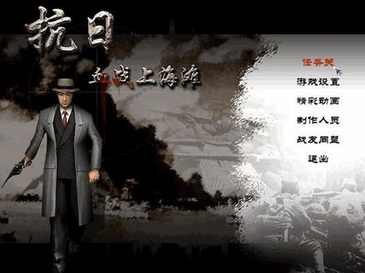 血战上海滩手机版下载，经典重现快来体验！