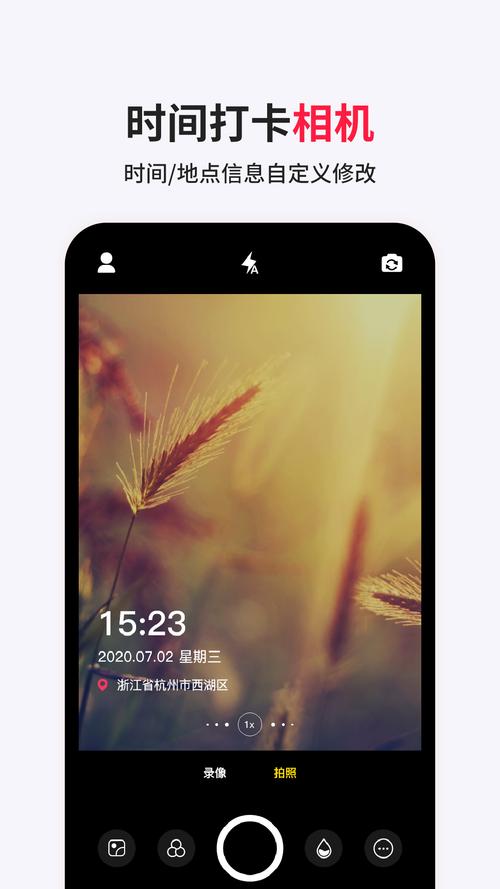 今日水印相机免费下载！官方正版安装包来了！