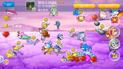 开心水族箱合成攻略来啦!新手必看合成技巧!