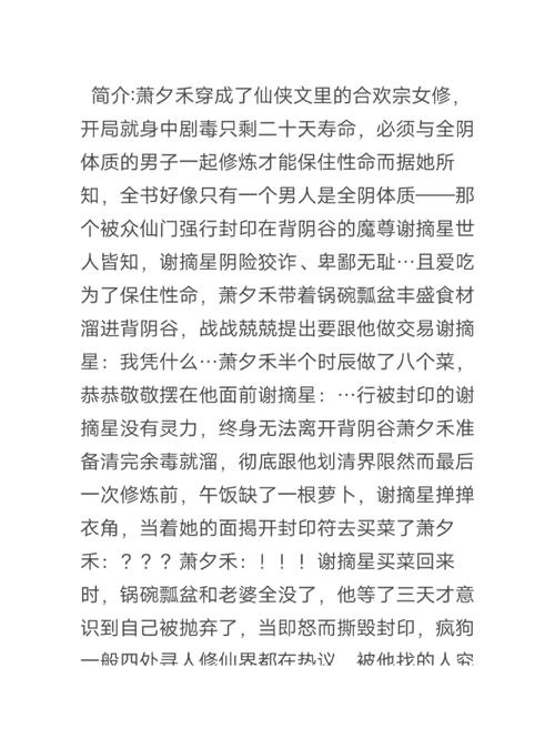 合欢宗双修下载地址大全,各种版本资源任你选!