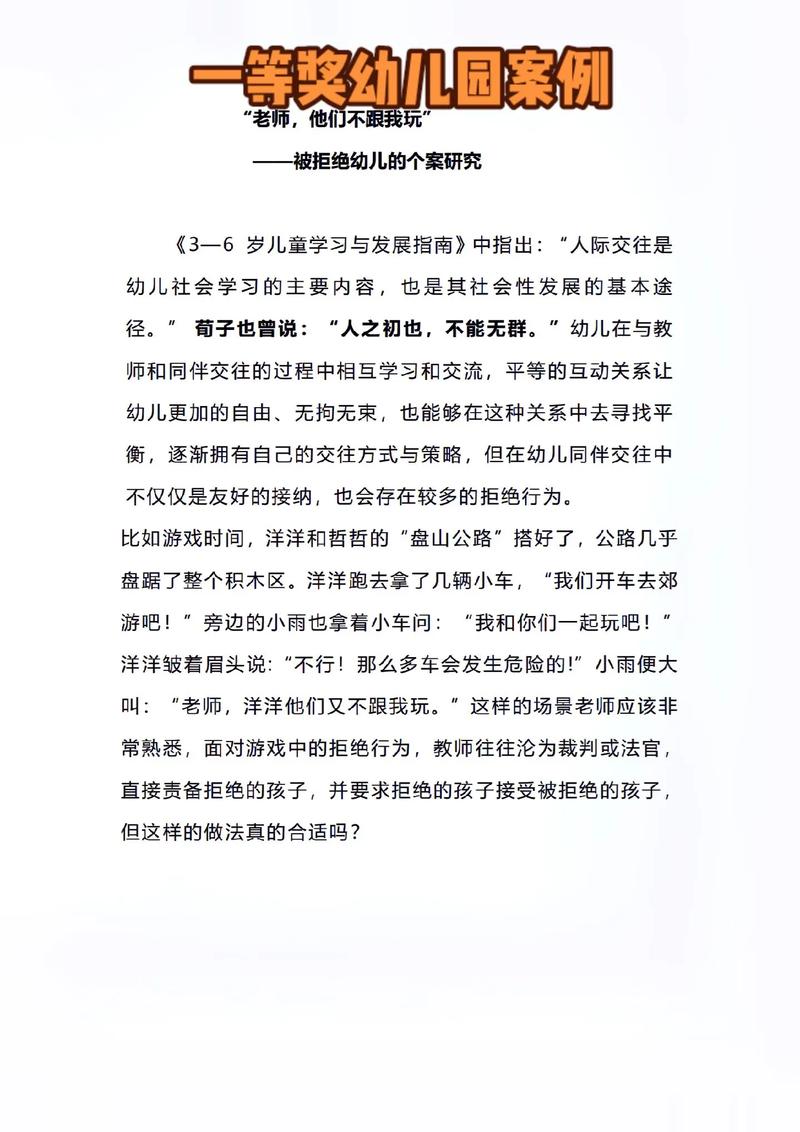 秸秆找出20个字怎么玩?超简单攻略分享!