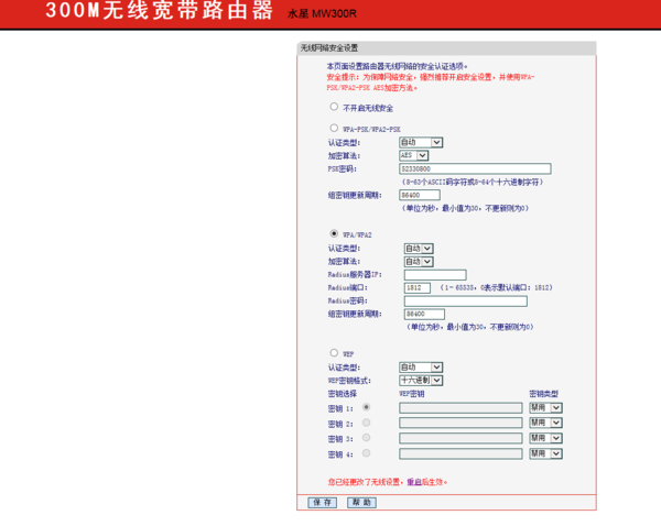 fieldrunners2无限金币怎么弄？修改教程看这里！