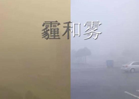 灰霾天住几楼空气好?高层低层哪个更干净?