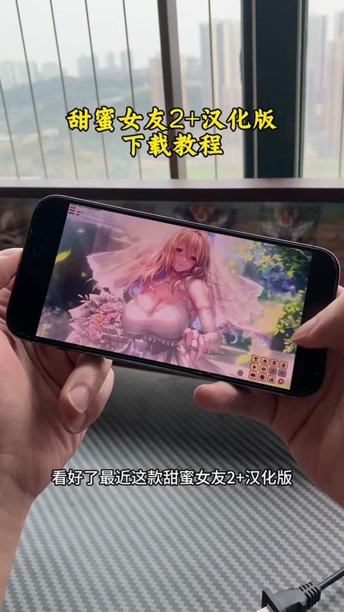 甜蜜女友2在哪下载?绅士游戏资源分享看这里!