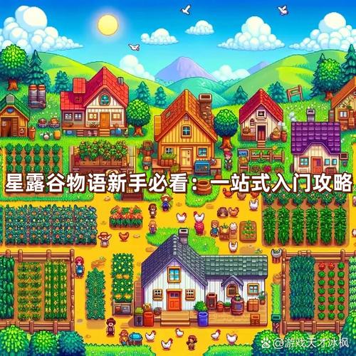 学校物语游戏是什么？新手必看超详细玩法攻略！