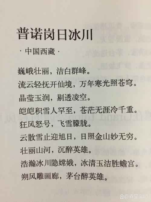 厚颜无耻的十四行诗完整版,这里可以免费下载!