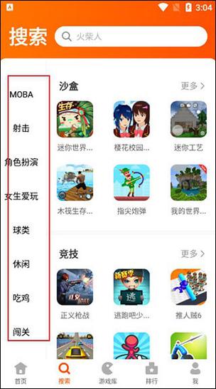 五谷神稻荷Inari怎么下载？官方正版安装包在这！