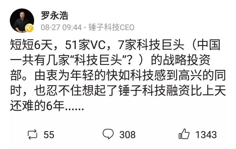 子弹短信火爆之后,会对社交软件行业产生什么影响?