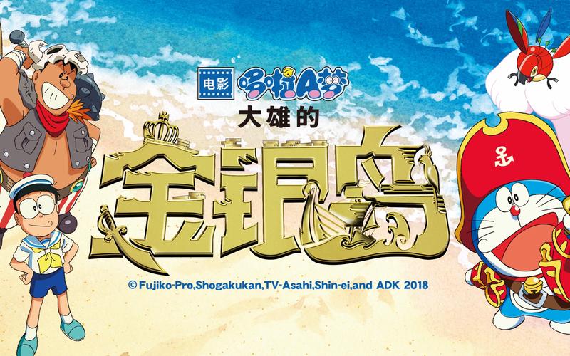 冒险金银岛怎么玩？老玩家分享高分通关秘籍！