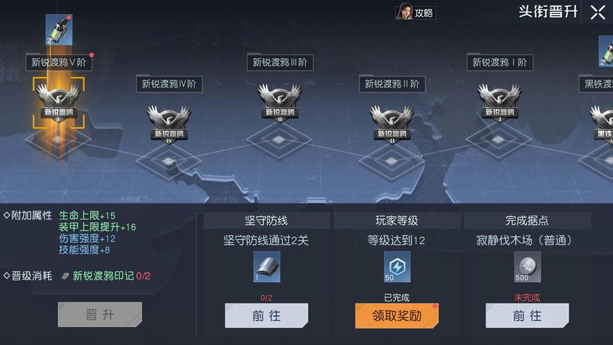 黎明觉醒生机攻略大全,让你少走弯路!