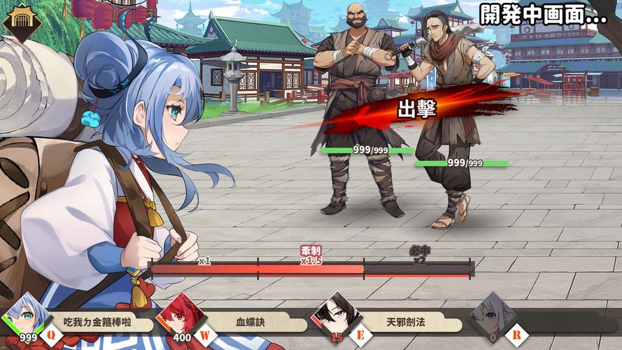 剑侠风尘恋曲游戏攻略，让你弟弟玩得更开心！