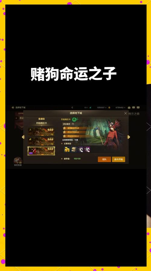 dnf高级碳怎么交易?新手必看交易指南!