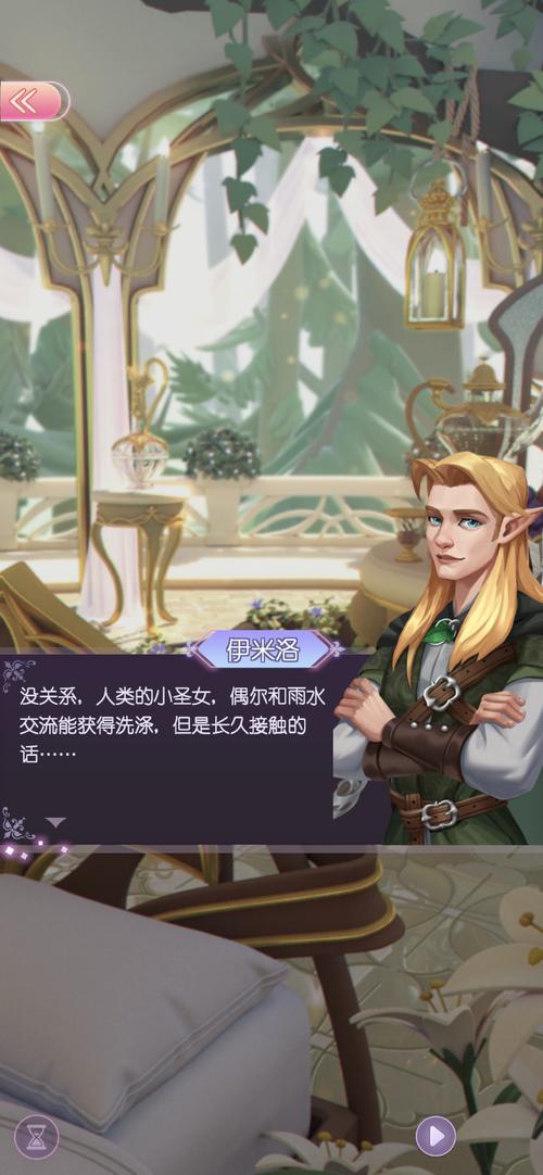 想知道最后的圣女里弟弟喜欢玩啥？这篇文章告诉你！