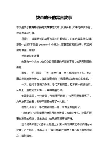 忠诚的一课版本大全:故事细节和寓意有啥不同?