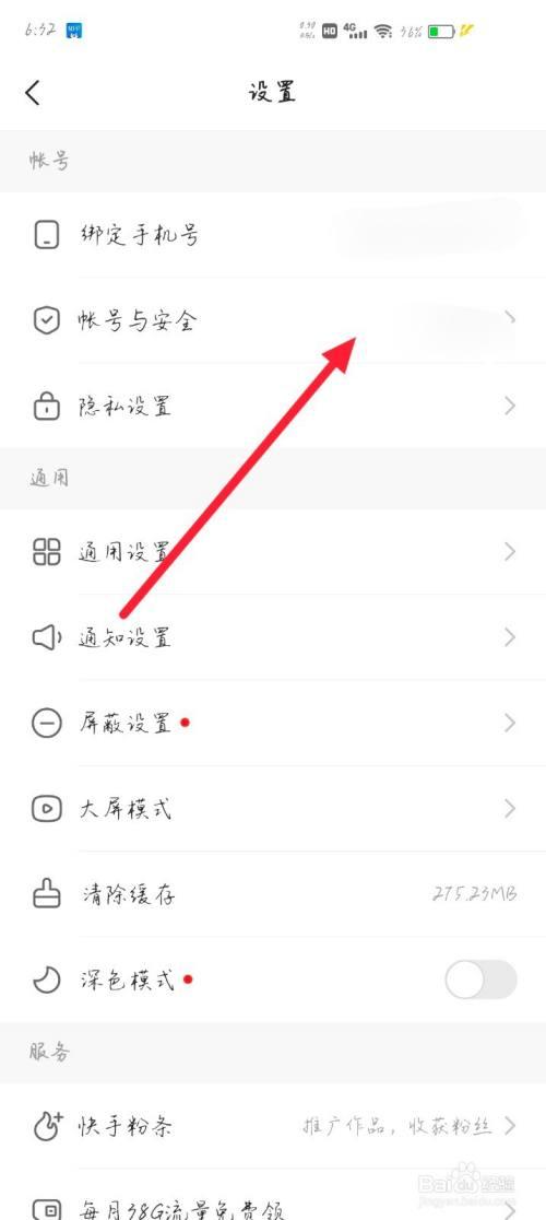 dnf实名注册怎么弄？手把手教你完成账号绑定！