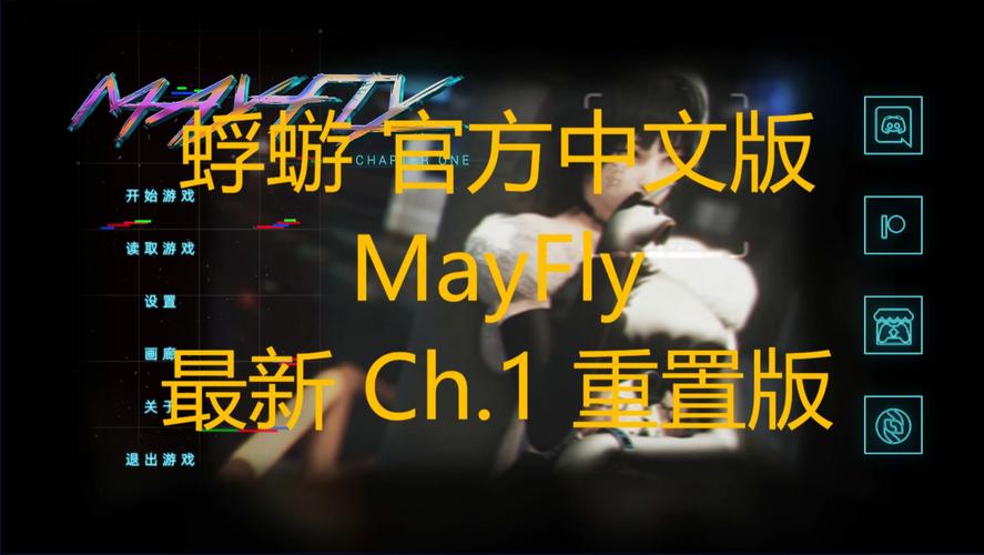 蜉蝣V0.2怎么下载?最新版下载方法看这里!