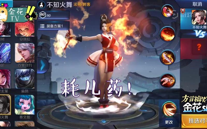 王者荣耀英文语音怎么设置?听不懂英文语音的看过来!