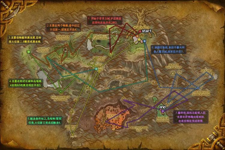 wow海山任务怎么接?部落联盟路线有什么不同?