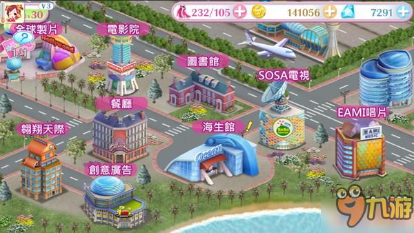 志愿少女游戏介绍来了!新手必看超详细攻略!