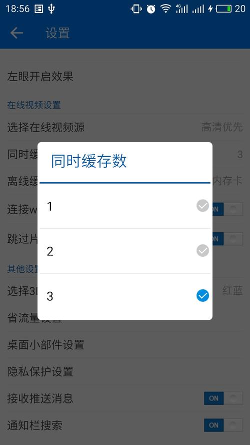暴风影音安卓版怎么用？新手快速上手使用教程！