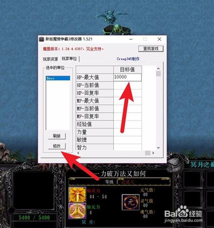 冰封王座升级补丁在哪下载？官方版本看这里！
