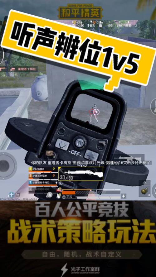 和平精英打狮子技巧，快速掌握这几个关键点！