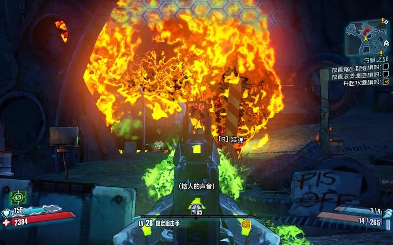 无主之地2橙色武器代码是多少?一键获取顶级装备!