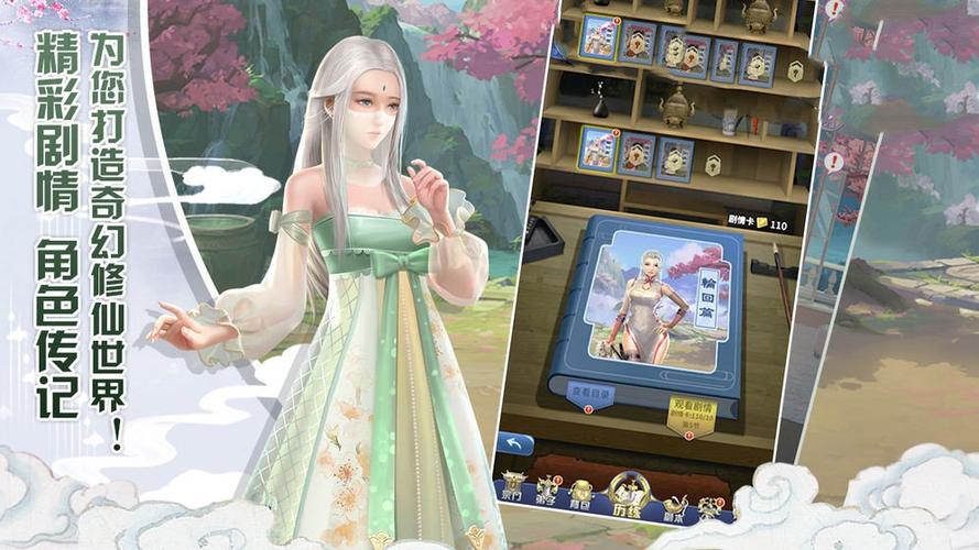 想玩重返仙域?教你如何轻松下载游戏