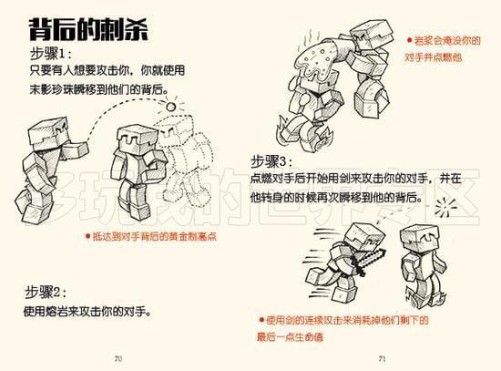 我的世界精灵怎么玩?新手快速上手攻略看这里!