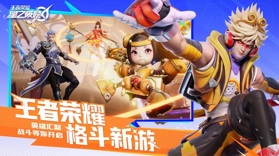 最新王者荣耀无限火力4.0下载,免费畅玩无限火力!