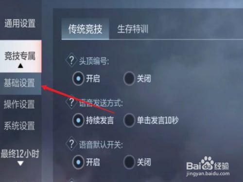 cf怎么推荐战友一起玩？老玩家教你轻松搞定！