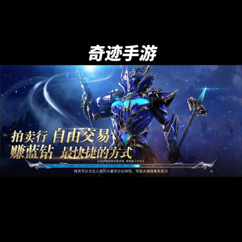 打金复古奇迹手游推荐，这款经典手游超好玩！