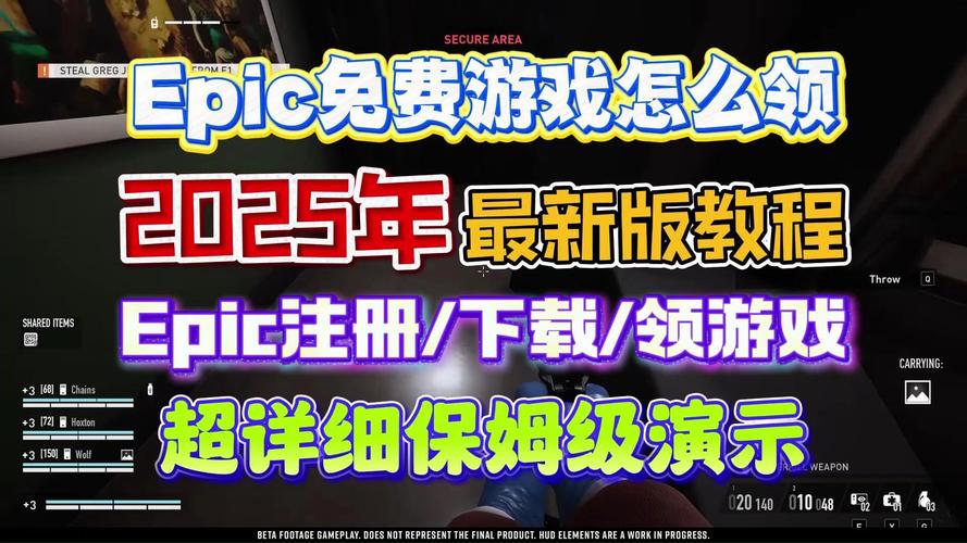 epic喜加十五！15款免费游戏领取时间及方法汇总！