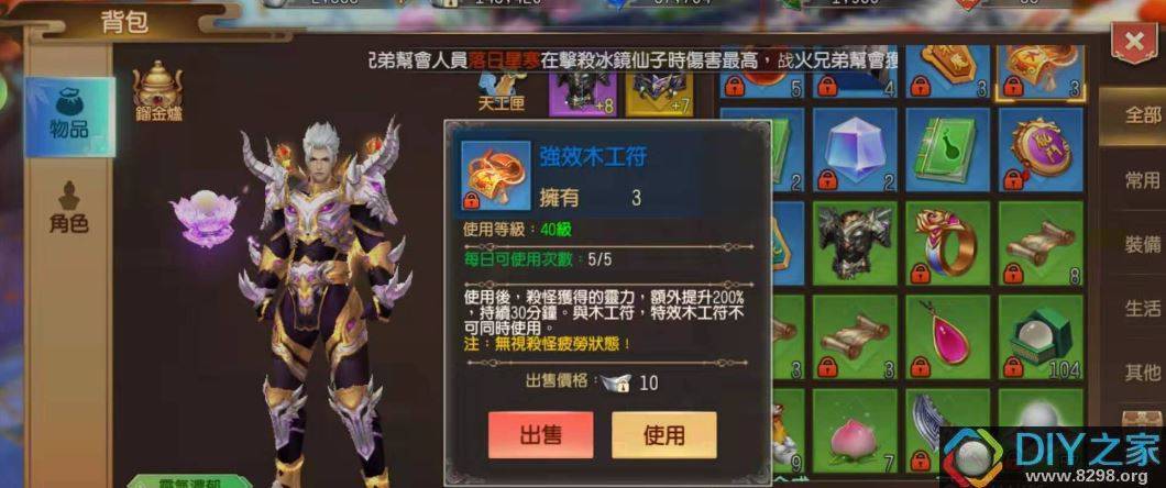 蜀门百花好玩吗？老玩家告诉你这个职业的优缺点！