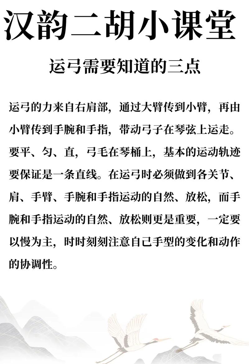 弓箭3升4需要注意什么?这些细节不能忽视!