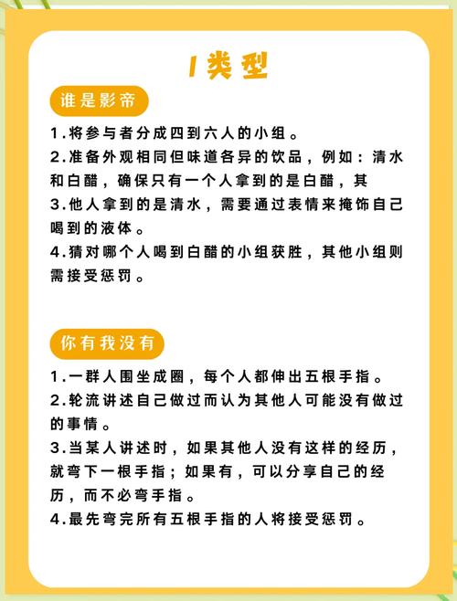想玩挑战官网的游戏？看完这篇攻略就够了！