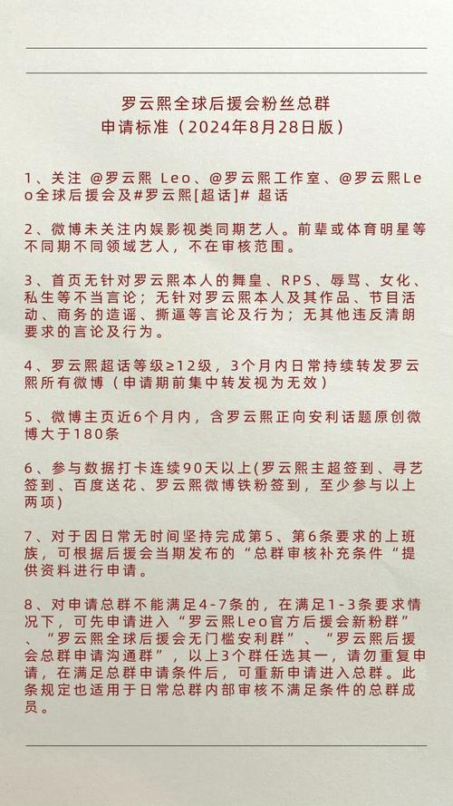 社群审查怎么下载?这份详细教程一看就会!