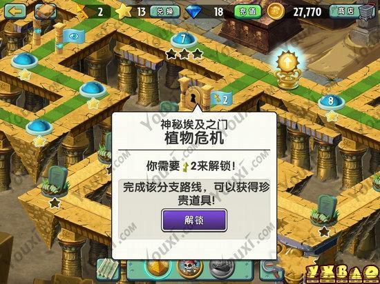 隔壁黑人杨过游戏怎么玩？角色扮演剧情攻略详解！