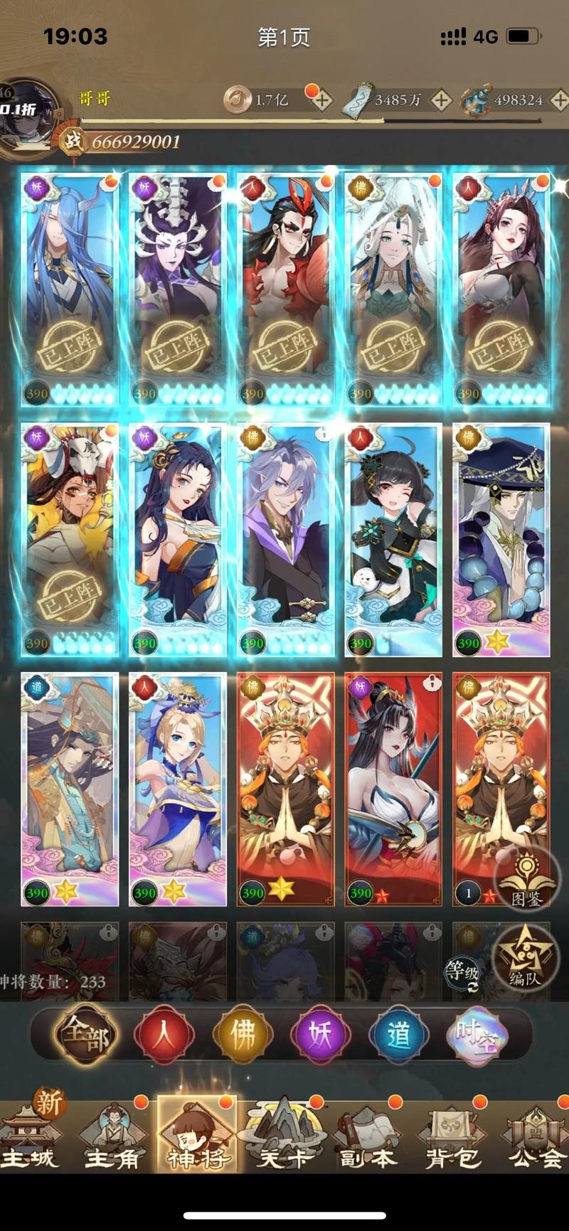 手机大型游戏下载平台推荐，帮你找到心仪游戏！