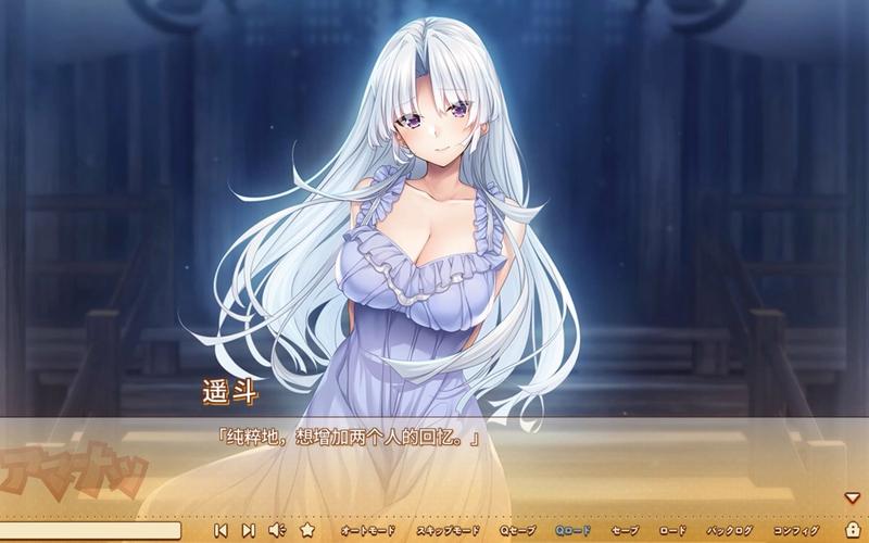 夏日的甜蜜回忆绅士游戏怎么玩?新手入门必看!