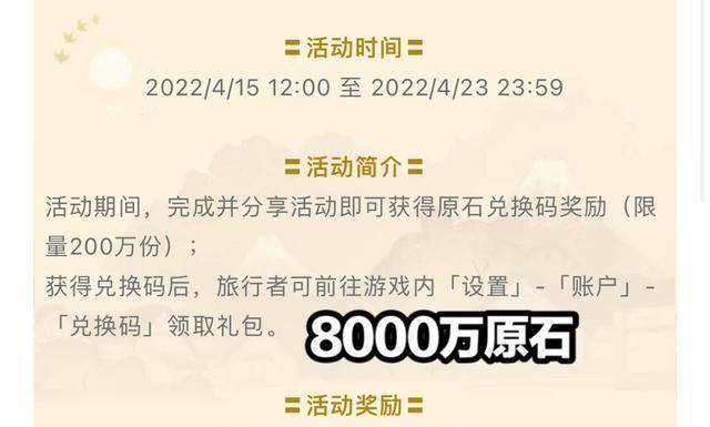 找不到幻塔兑换码输入的地方？一分钟教会你！