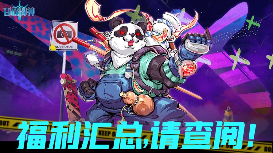 封神网络游戏礼包码怎么领？最新福利别错过！