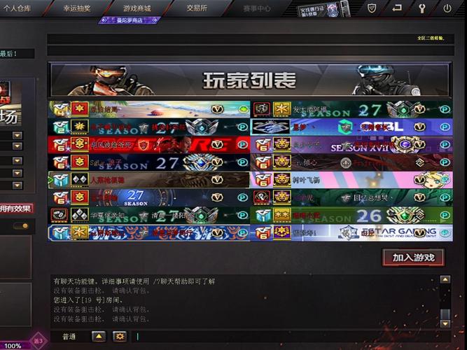 cf怎么推荐战友最有效？试试这几个技巧！