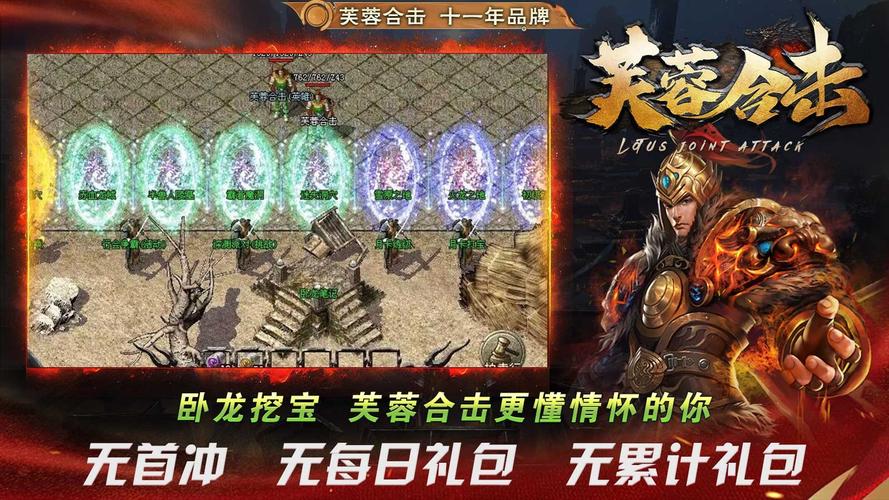 1 76合击什么职业厉害?看完这篇你就懂了!