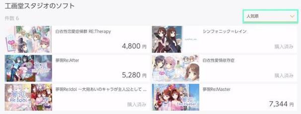 扭曲的记忆绅士游戏太难了!通关技巧分享!