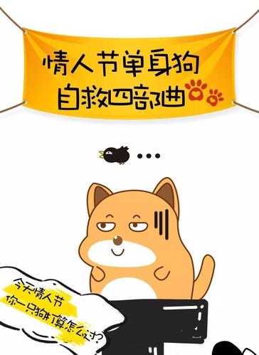 相亲攻略之宝贝别再选我了版本大全，单身狗必看脱单秘籍！