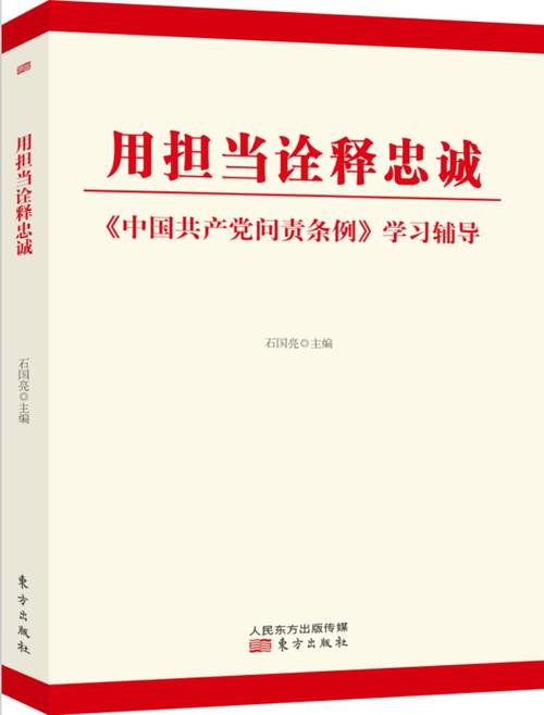 忠诚的一课版本大全:故事细节和寓意有啥不同?