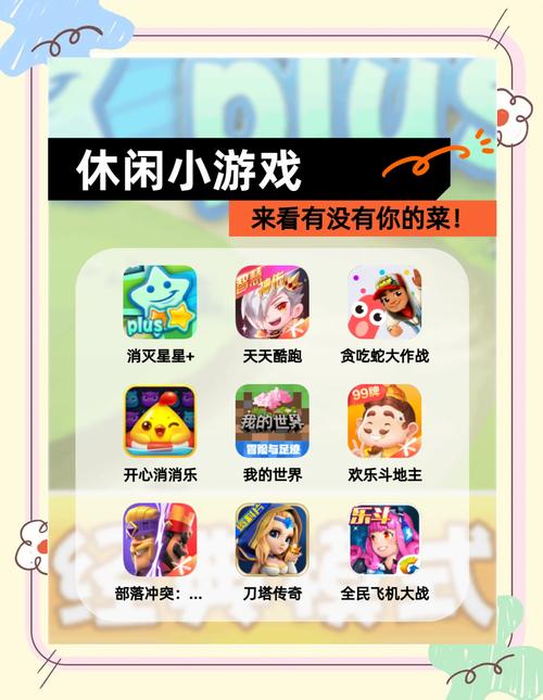 对女生干什么都可以的游戏有哪些?宅男必玩!