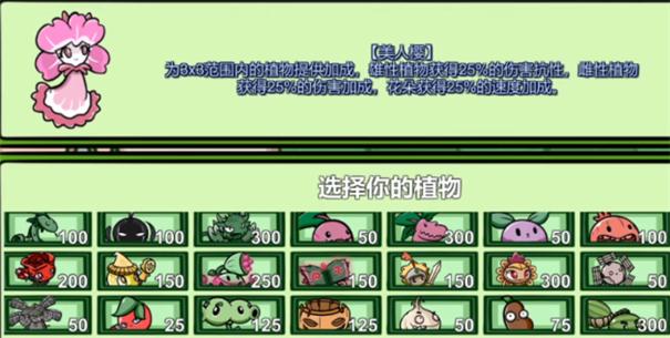 植物大战僵尸bt版宅宅萝卜最新版在哪下？官方渠道安全可靠！